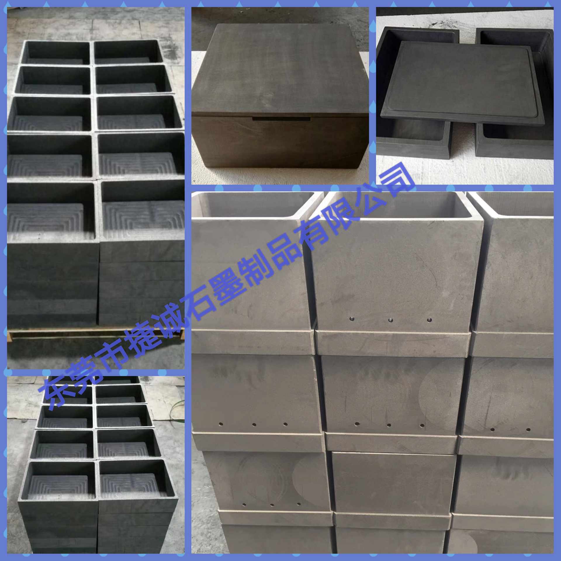 燒結(jié)用石墨匣缽 、石墨盒、石墨舟皿