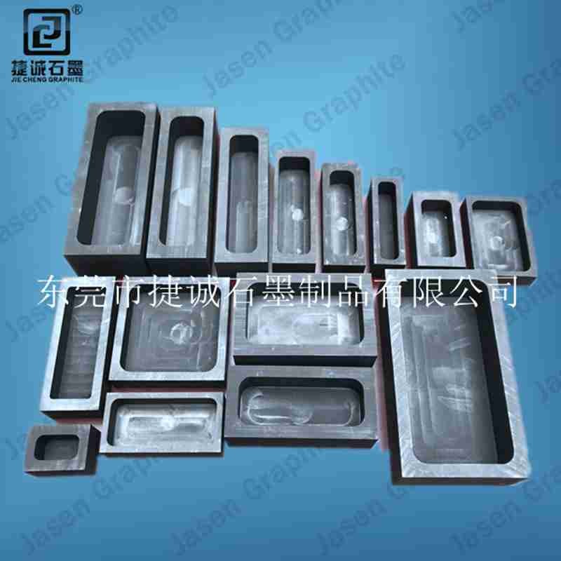 石墨油槽，金銀鑄錠石墨模具澆注石墨制品石墨油槽，石墨油槽石墨鑄錠槽，三孔石墨油槽，石墨模具方槽熔煉金銀條塊，石墨槽石墨舟石墨盒