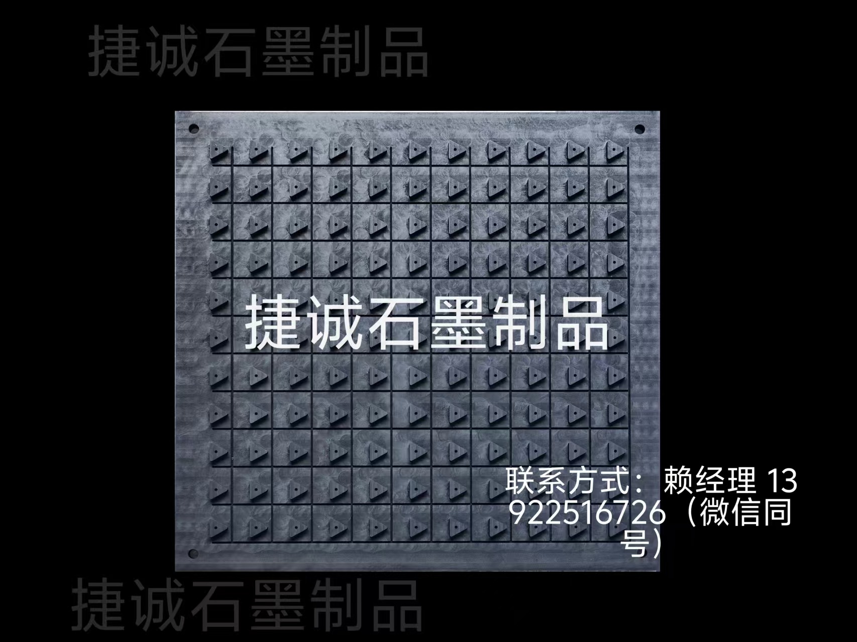 石墨制品，石墨制品加工，精密石墨件，石墨件，石墨件加工，精密石墨件生產(chǎn)廠家，石墨制品加工廠，石墨制品生產(chǎn)廠家