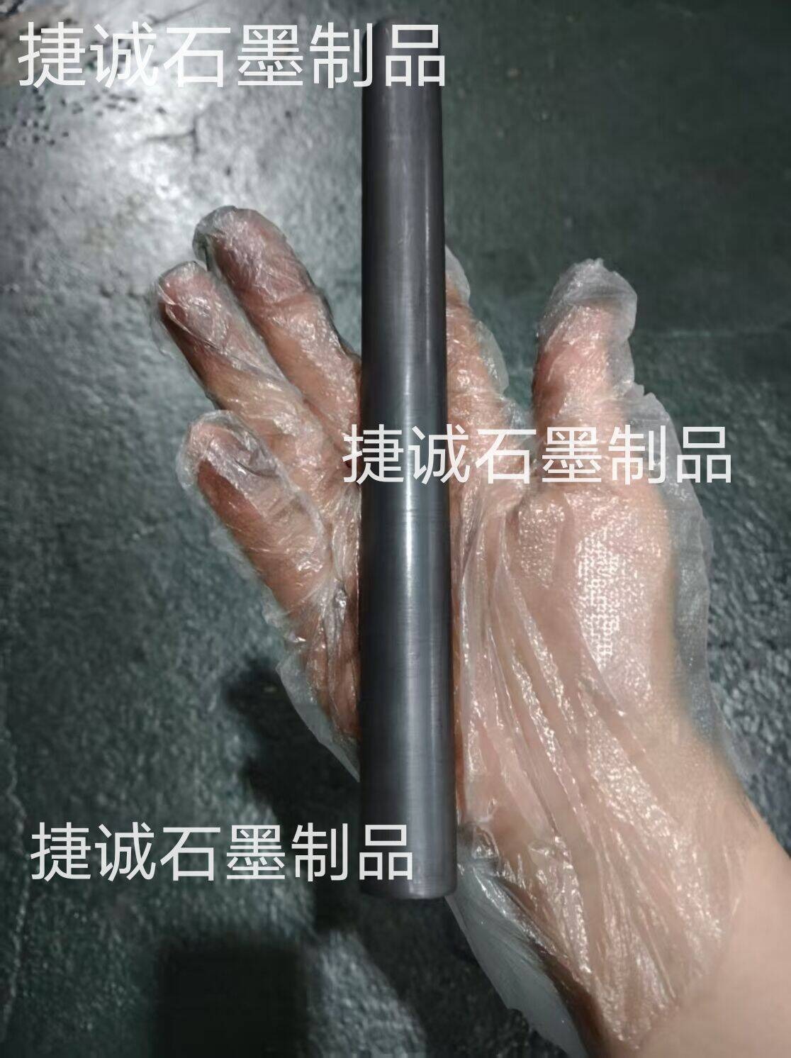 石墨棒，高純石墨棒，浸漬石墨棒，石墨棒加工，石墨制品，精密石墨件，石墨棒加工，高純石墨棒加工，浸漬石墨棒加工，石墨棒加工廠，石墨棒生產(chǎn)廠家