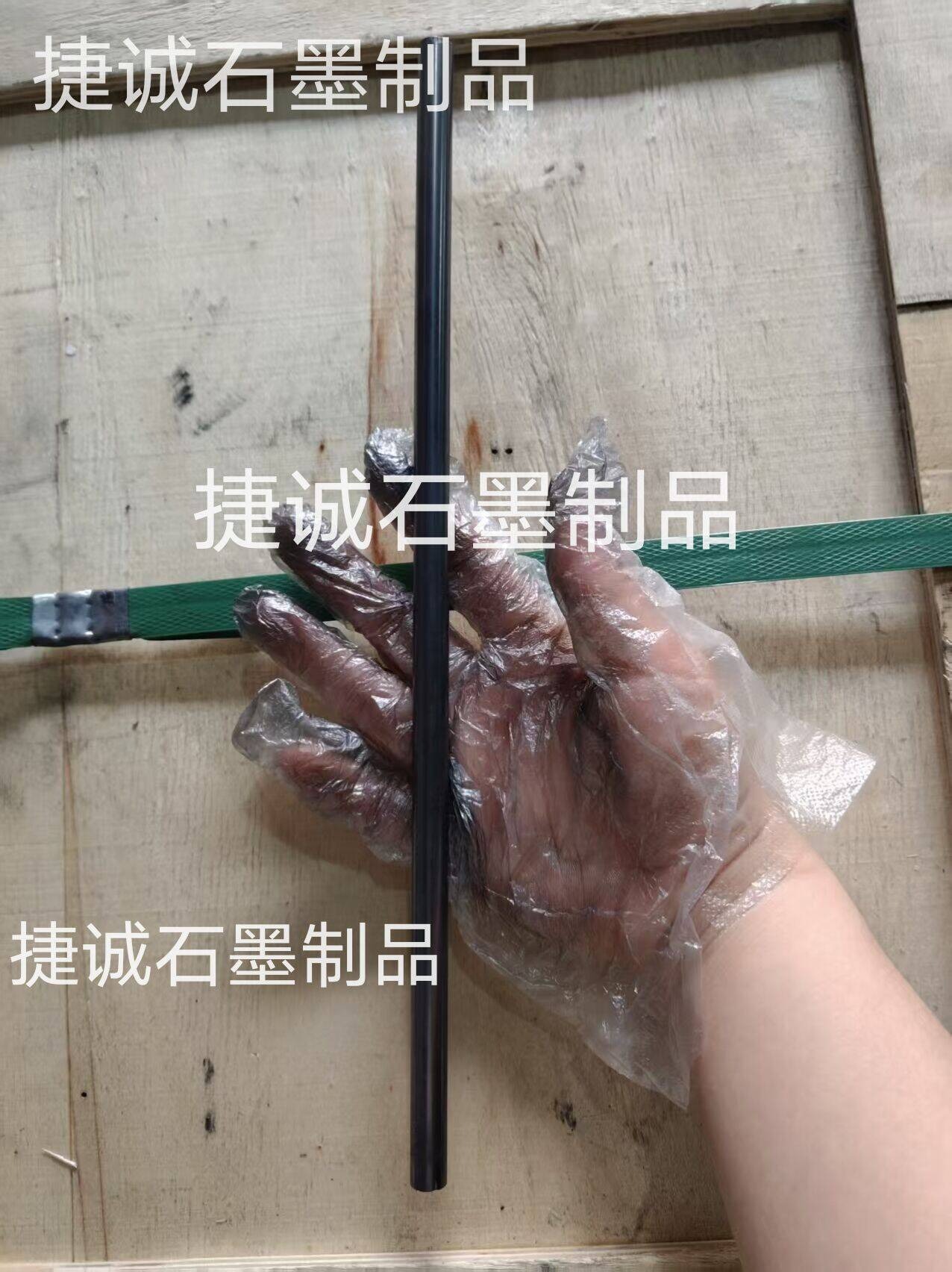 石墨棒，高精密石墨棒，石墨棒加工，精密石墨制品，高純石墨制品，高純石墨棒，浸漬石墨棒，石墨制品，高純石墨棒加工，石墨棒加工廠，石墨棒生產(chǎn)廠家