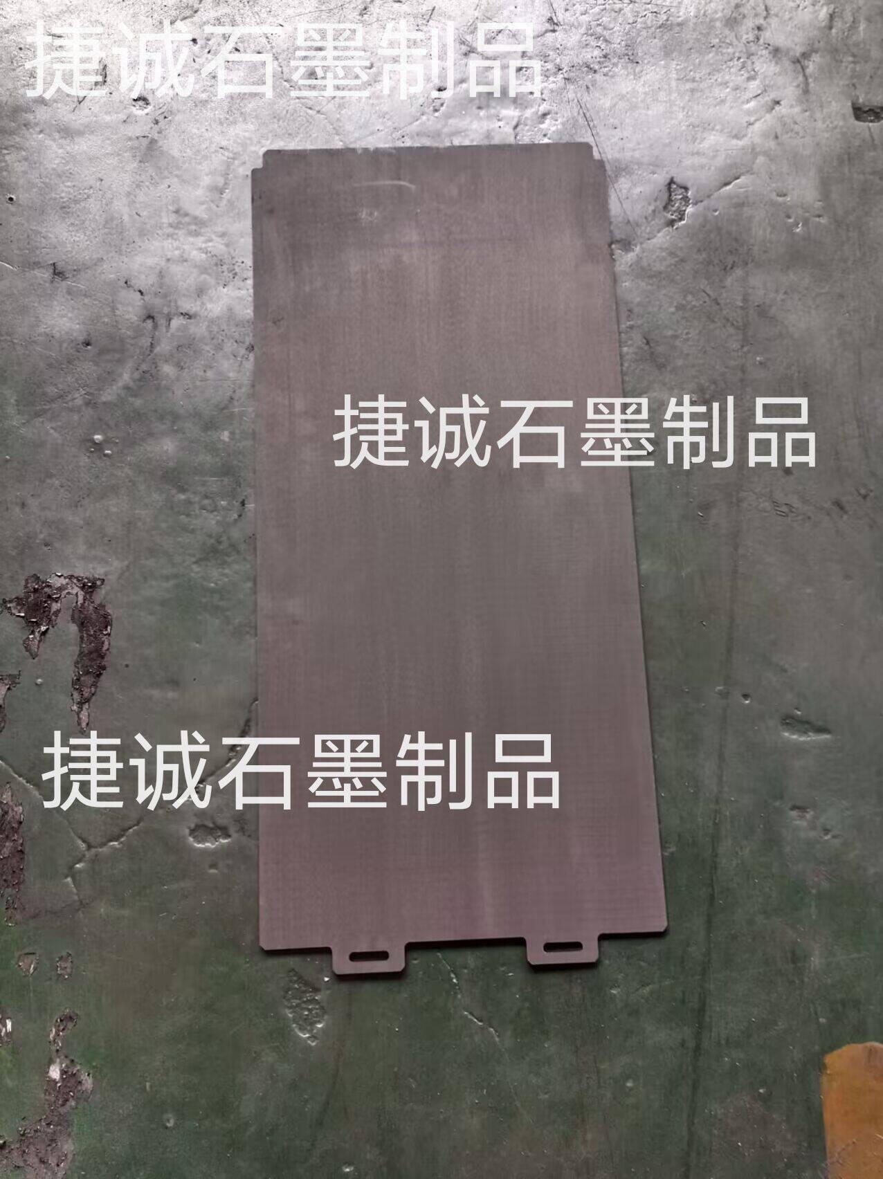 高純石墨承燒板，石墨承燒板，石墨制品，粉末冶金爐石墨承燒板，粉末冶金爐，粉末冶金爐石墨件，高純石墨承燒板加工廠，石墨承燒板加工，粉末冶金爐石墨承燒板生產(chǎn)廠家