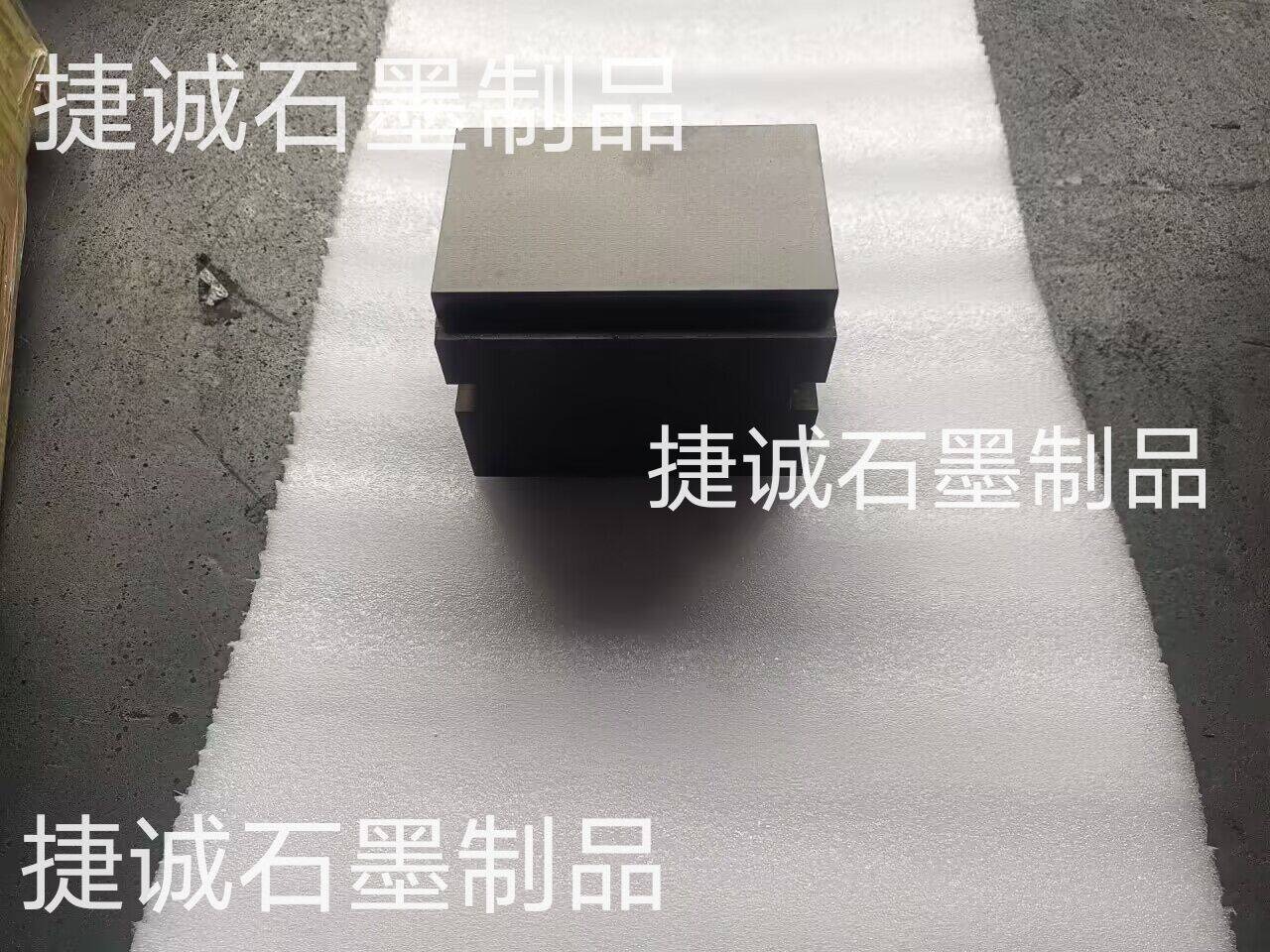 新能源鋁覆鎳硬排焊接石墨塊，軟連接石墨塊，銅排軟連接石墨塊，抗氧化石墨塊，軟連接石墨塊加工，軟連接石墨塊加工廠，抗氧化石墨快加工，抗氧化石墨塊加工廠，軟連接石墨塊