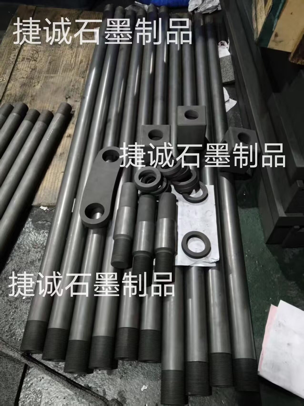 真空爐石墨發(fā)熱元件，真空爐石墨件，真空爐石墨加熱棒，真空爐石墨螺母，真空爐石墨連接片，真空爐石墨發(fā)熱元件，真空爐石墨件石墨加熱棒，真空爐石墨件加工，真空爐石墨件生產(chǎn)廠家